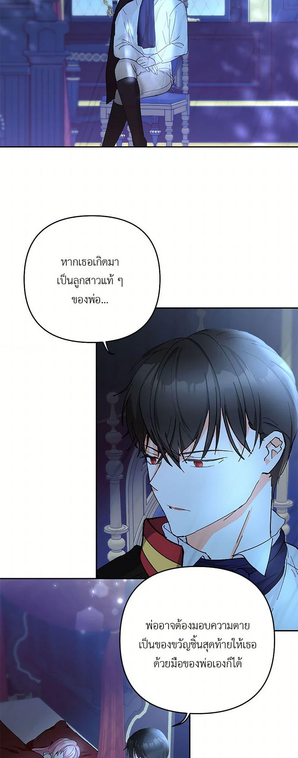 Manga-lc-com อ่านมังงะ อ่านการ์ตูน ออนไลน์ ฟรี Our Little Empress ตอนที่ 1 2 3 4 5 6 7 8 9 10 11 12 13 14 ฟรี ไม่มีโฆษณา Manga-lc - อ่าน มังงะ อ่าน การ์ตูน ออนไลน์ อ่านมังงะ ฟรี