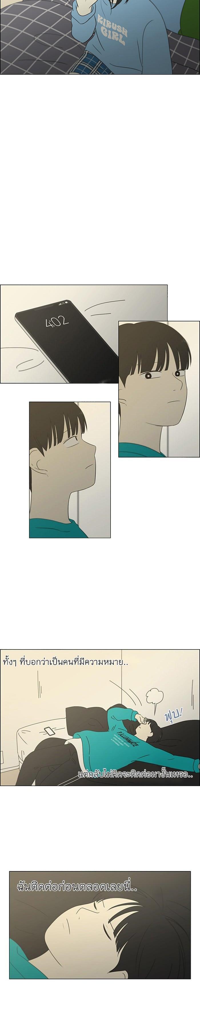 Manga-lc-com อ่านมังงะ อ่านการ์ตูน ออนไลน์ ฟรี Love Revolution รักนี้ต้องปฏิวัติ ตอนที่ 1 2 3 4 5 6 7 8 9 10 11 12 13 14 ฟรี ไม่มีโฆษณา Manga-lc - อ่าน มังงะ อ่าน การ์ตูน ออนไลน์ อ่านมังงะ ฟรี