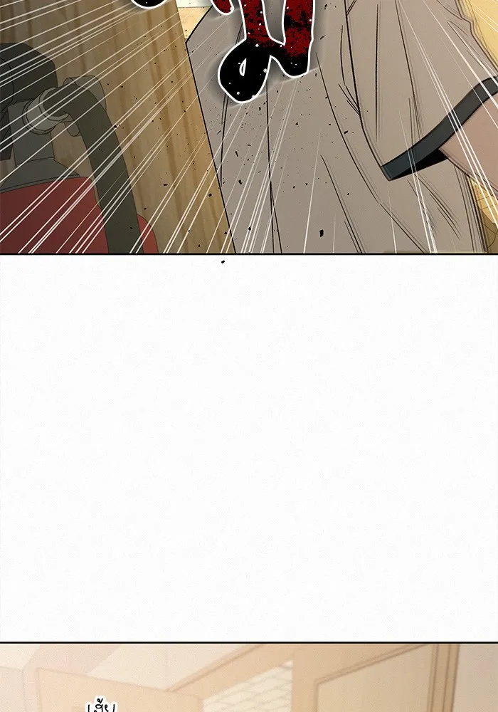 ปฏิบัติการรักวุ่นหัวใจ ตอนที่ 64 รูปที่ 38