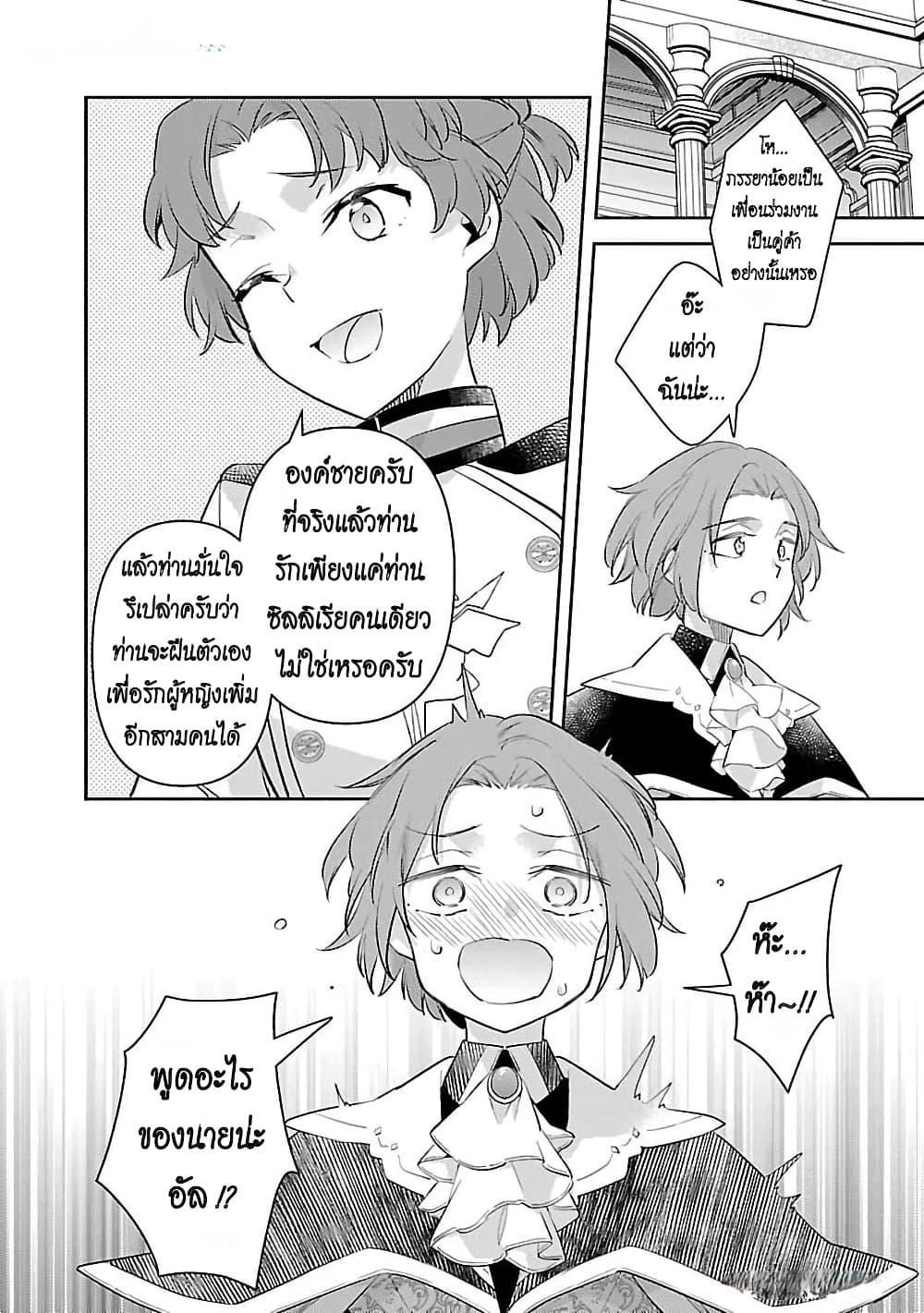 Manga-lc-com อ่านมังงะ อ่านการ์ตูน ออนไลน์ ฟรี Akuyaku Reijo No Ani Ni Tensei Shimashita ตอนที่ 1 2 3 4 5 6 7 8 9 10 11 12 13 14 ฟรี ไม่มีโฆษณา Manga-lc - อ่าน มังงะ อ่าน การ์ตูน ออนไลน์ อ่านมังงะ ฟรี