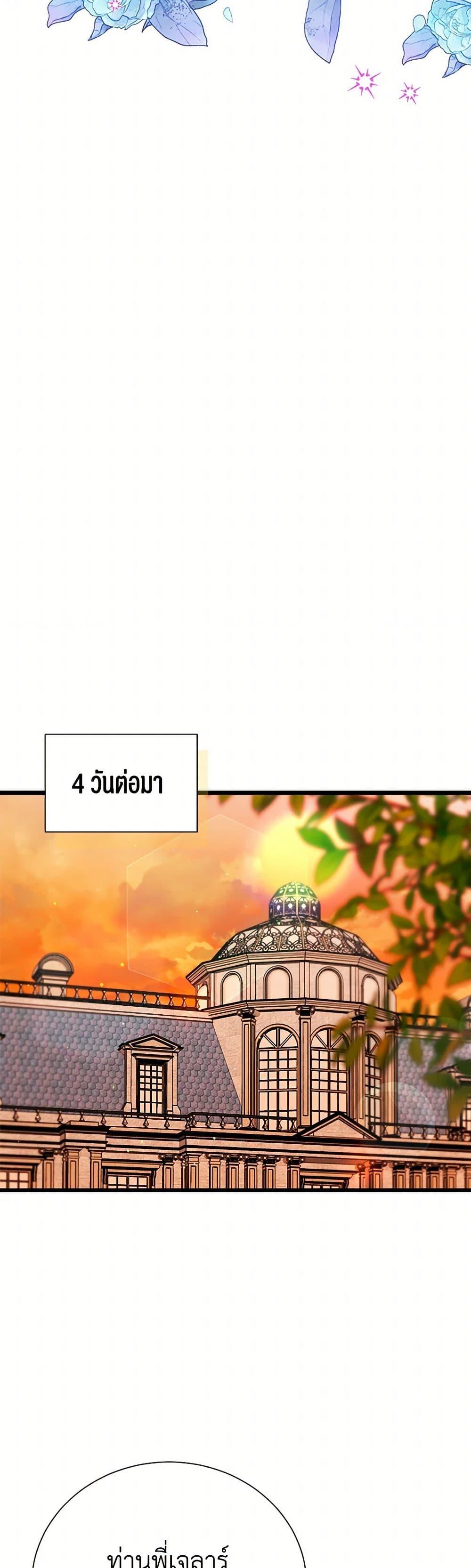 Manga-lc-com อ่านมังงะ อ่านการ์ตูน ออนไลน์ ฟรี Four Dangerous Brothers to My Rescue ตอนที่ 1 2 3 4 5 6 7 8 9 10 11 12 13 14 ฟรี ไม่มีโฆษณา Manga-lc - อ่าน มังงะ อ่าน การ์ตูน ออนไลน์ อ่านมังงะ ฟรี