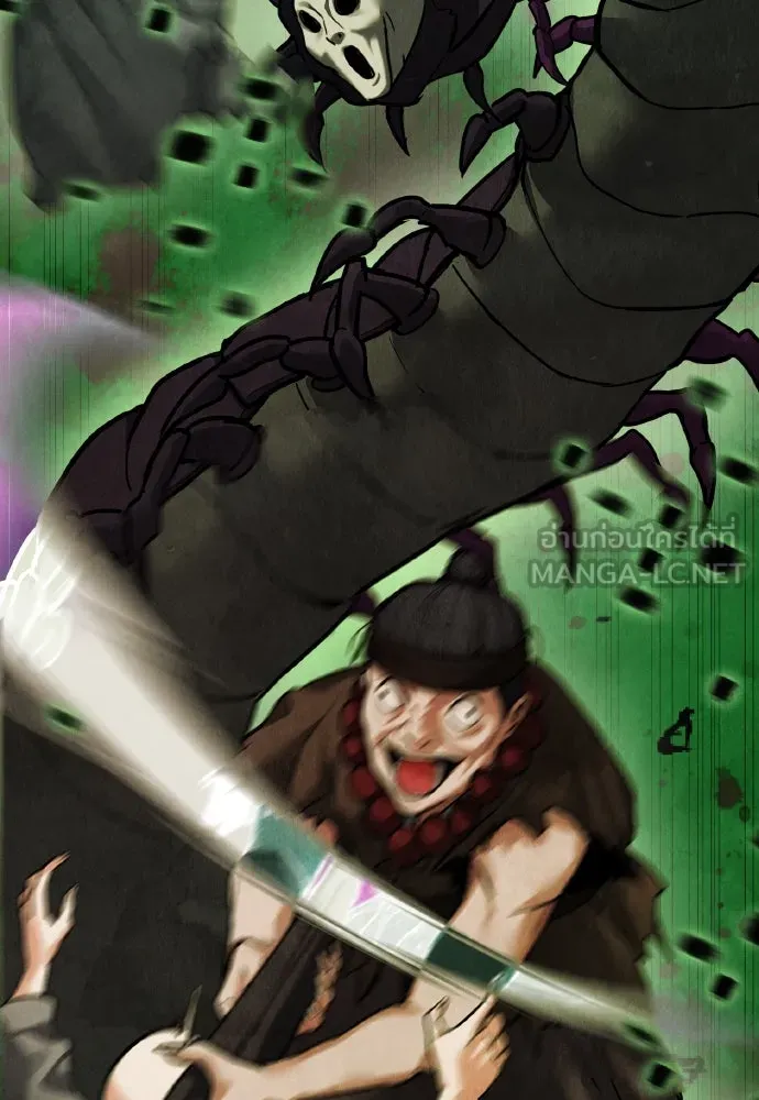 ความลับของสาวร่างทรง ตอนที่ 19 รูปที่ 42