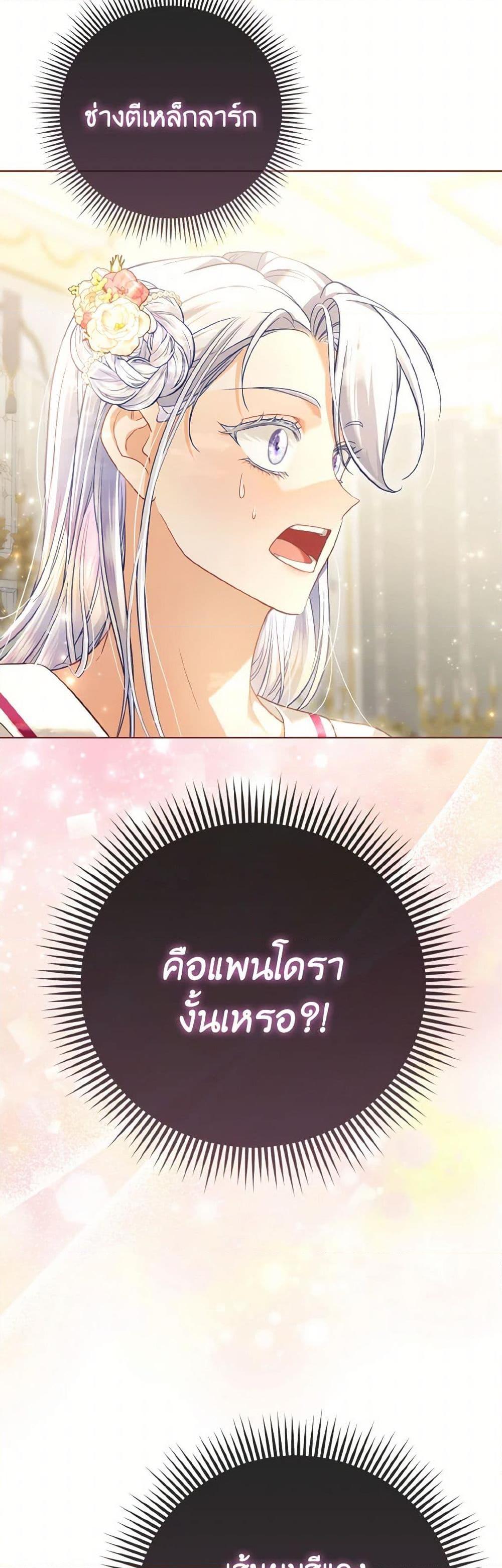 Manga-lc-com อ่านมังงะ อ่านการ์ตูน ออนไลน์ ฟรี The Villainous Duke’s Special Rice Cultivation Method ตอนที่ 1 2 3 4 5 6 7 8 9 10 11 12 13 14 ฟรี ไม่มีโฆษณา Manga-lc - อ่าน มังงะ อ่าน การ์ตูน ออนไลน์ อ่านมังงะ ฟรี