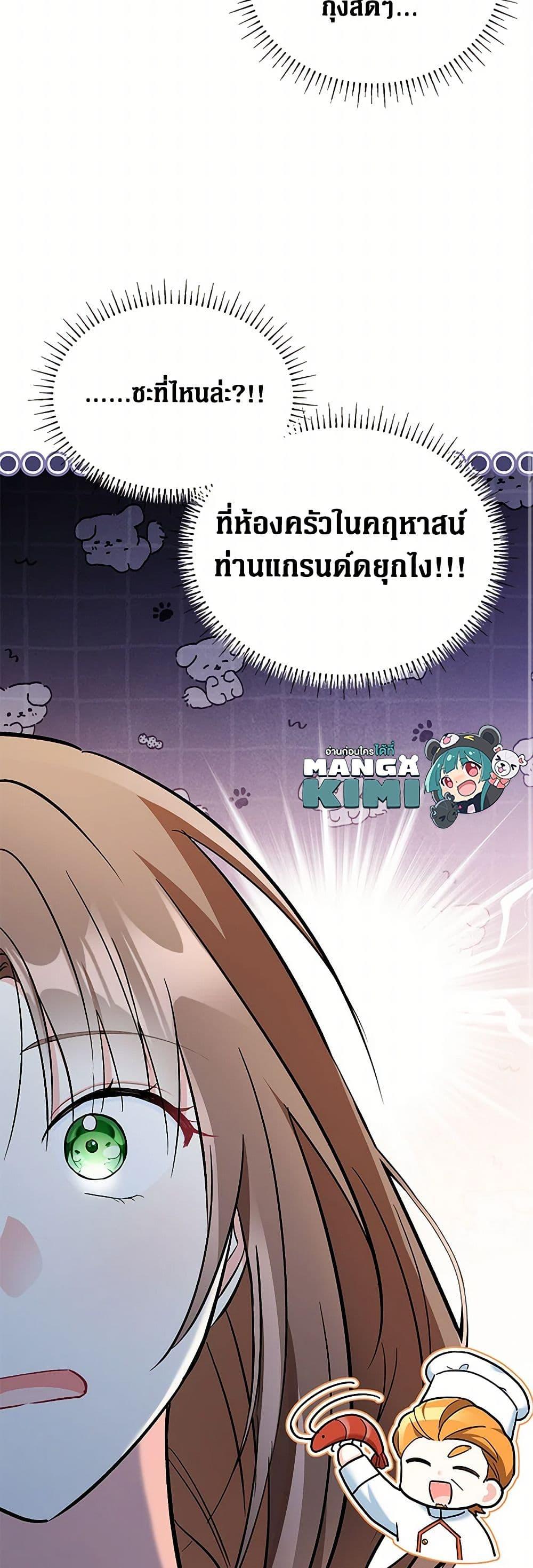 Manga-lc-com อ่านมังงะ อ่านการ์ตูน ออนไลน์ ฟรี Obsessed With Hazel the Sweet Witch ตอนที่ 1 2 3 4 5 6 7 8 9 10 11 12 13 14 ฟรี ไม่มีโฆษณา Manga-lc - อ่าน มังงะ อ่าน การ์ตูน ออนไลน์ อ่านมังงะ ฟรี