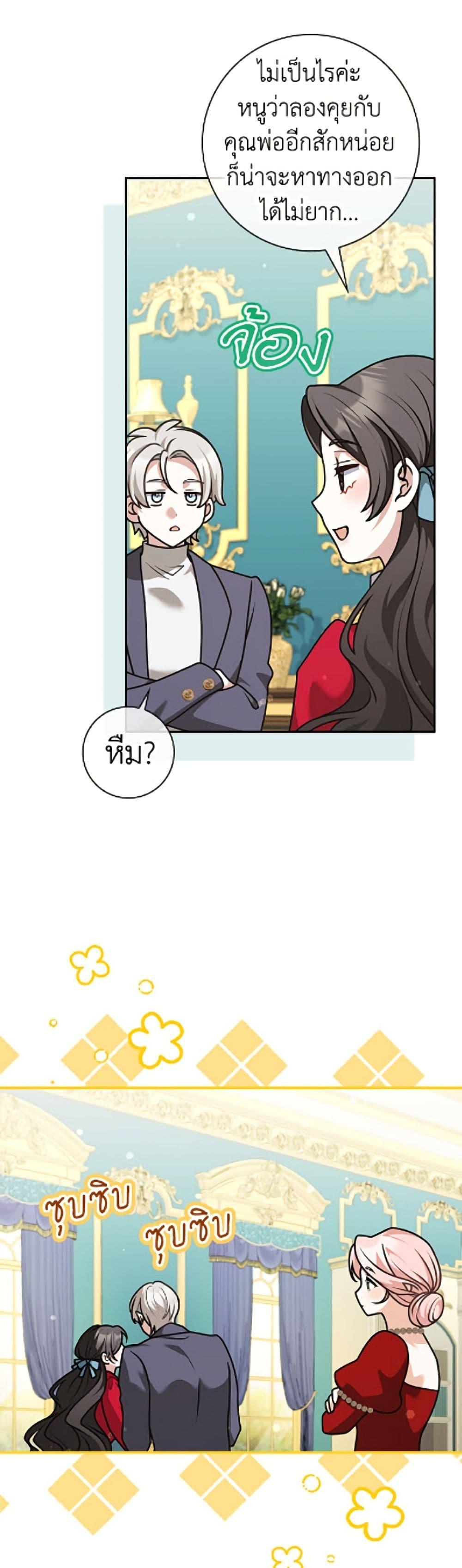 Manga-lc-com อ่านมังงะ อ่านการ์ตูน ออนไลน์ ฟรี Friends Shouldn’t Act This Way ตอนที่ 1 2 3 4 5 6 7 8 9 10 11 12 13 14 ฟรี ไม่มีโฆษณา Manga-lc - อ่าน มังงะ อ่าน การ์ตูน ออนไลน์ อ่านมังงะ ฟรี