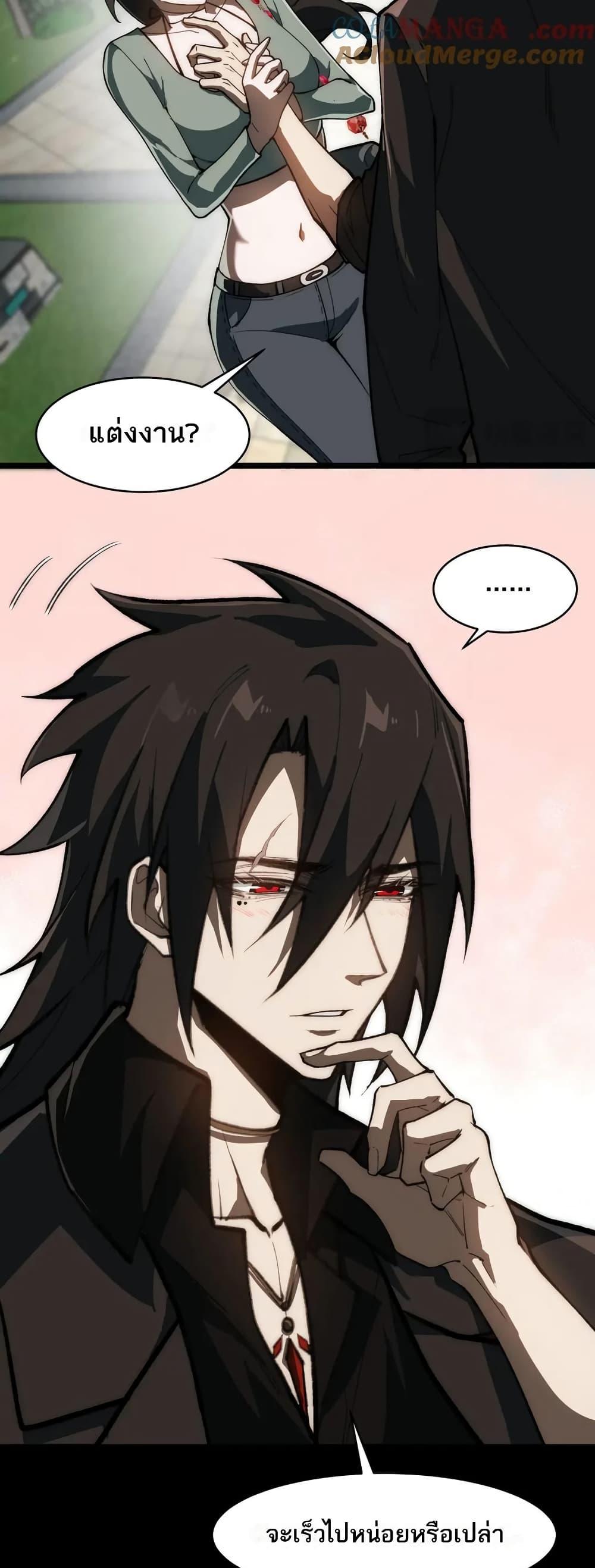 Manga-lc-com อ่านมังงะ อ่านการ์ตูน ออนไลน์ ฟรี I Created An Urban Legend ตอนที่ 1 2 3 4 5 6 7 8 9 10 11 12 13 14 ฟรี ไม่มีโฆษณา Manga-lc - อ่าน มังงะ อ่าน การ์ตูน ออนไลน์ อ่านมังงะ ฟรี