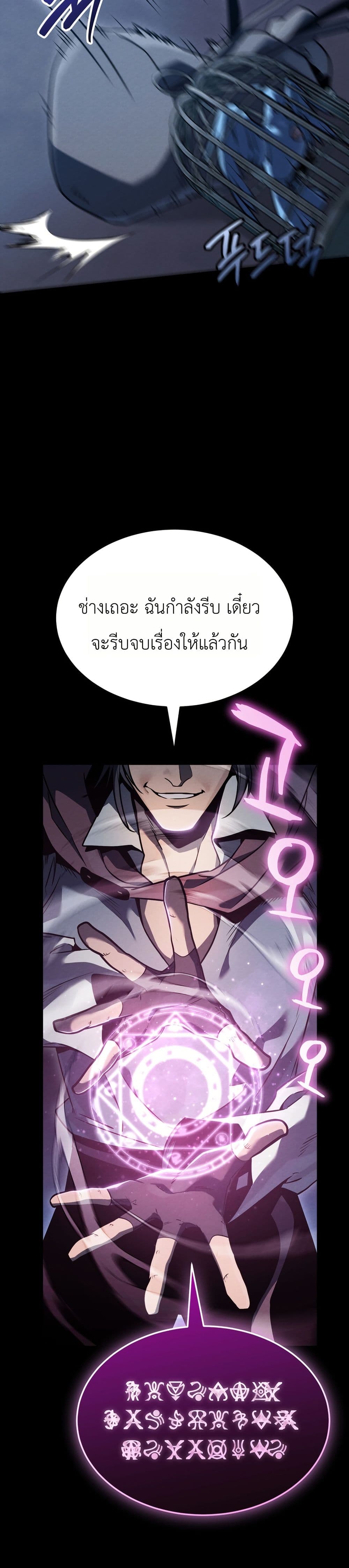 Manga-lc-com อ่านมังงะ อ่านการ์ตูน ออนไลน์ ฟรี The Wind Mage ตอนที่ 1 2 3 4 5 6 7 8 9 10 11 12 13 14 ฟรี ไม่มีโฆษณา Manga-lc - อ่าน มังงะ อ่าน การ์ตูน ออนไลน์ อ่านมังงะ ฟรี