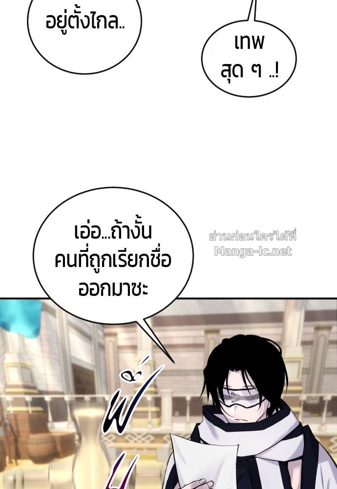 Doujin-Lc- อ่าน โดจิน มังฮวา เกาหลี ญี่ปุ่น จีน แปลไทย แกร่งเกินผู้กล้า แต่ซ่าไม่ได้ ตอนที่ 1 2 3 4 5 6 7 8 9 10 11 12 13 14 ฟรี ไม่มีโฆษณา อ่าน โดจิน Manhwa เกาหลี ญี่ปุ่น จีน เรามีครบ คัดมาให้เน้นๆ โดจิน 18+ รับประกันความฟินโดย Doujin Lc