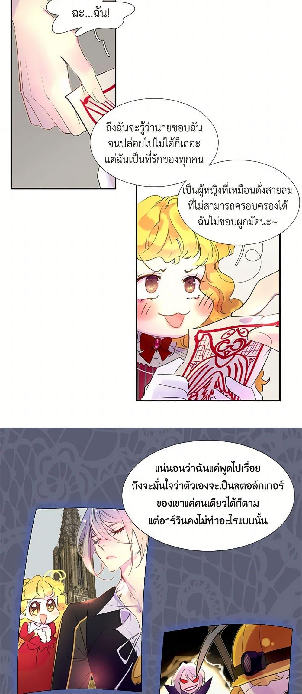 Manga-lc-com อ่านมังงะ อ่านการ์ตูน ออนไลน์ ฟรี Miss Not-So Sidekick ตอนที่ 1 2 3 4 5 6 7 8 9 10 11 12 13 14 ฟรี ไม่มีโฆษณา Manga-lc - อ่าน มังงะ อ่าน การ์ตูน ออนไลน์ อ่านมังงะ ฟรี