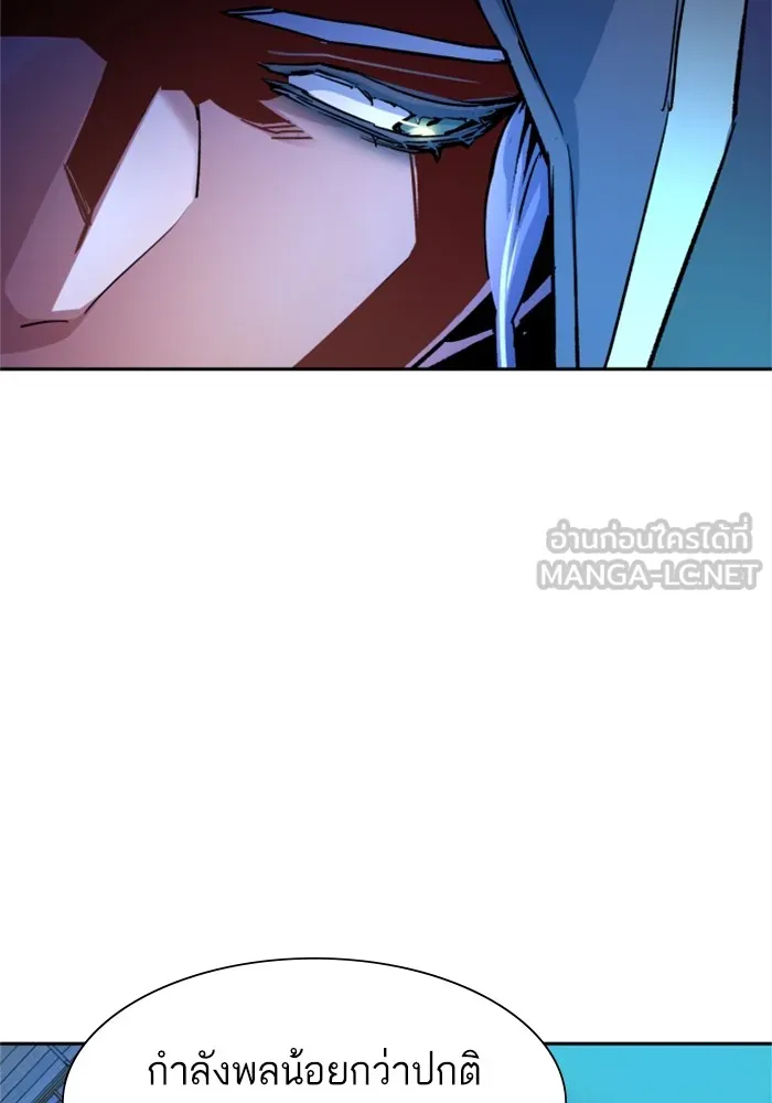 พี่ชายสายบอดี้การ์ด ตอนที่ 113 รูปที่ 96