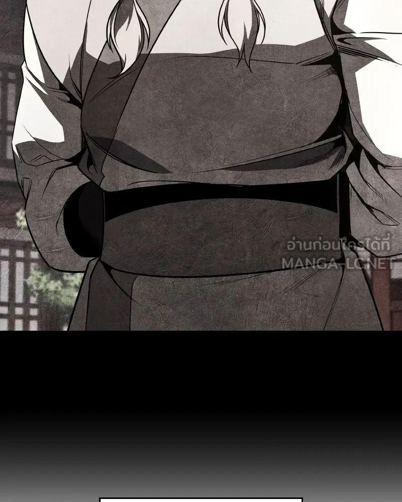 เกิดอีกทีเป็นว่าที่ประมุขลัทธิมาร ตอนที่ 98 รูปที่ 33