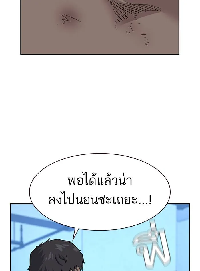 To not die ตอนที่ 53 รูปที่ 100