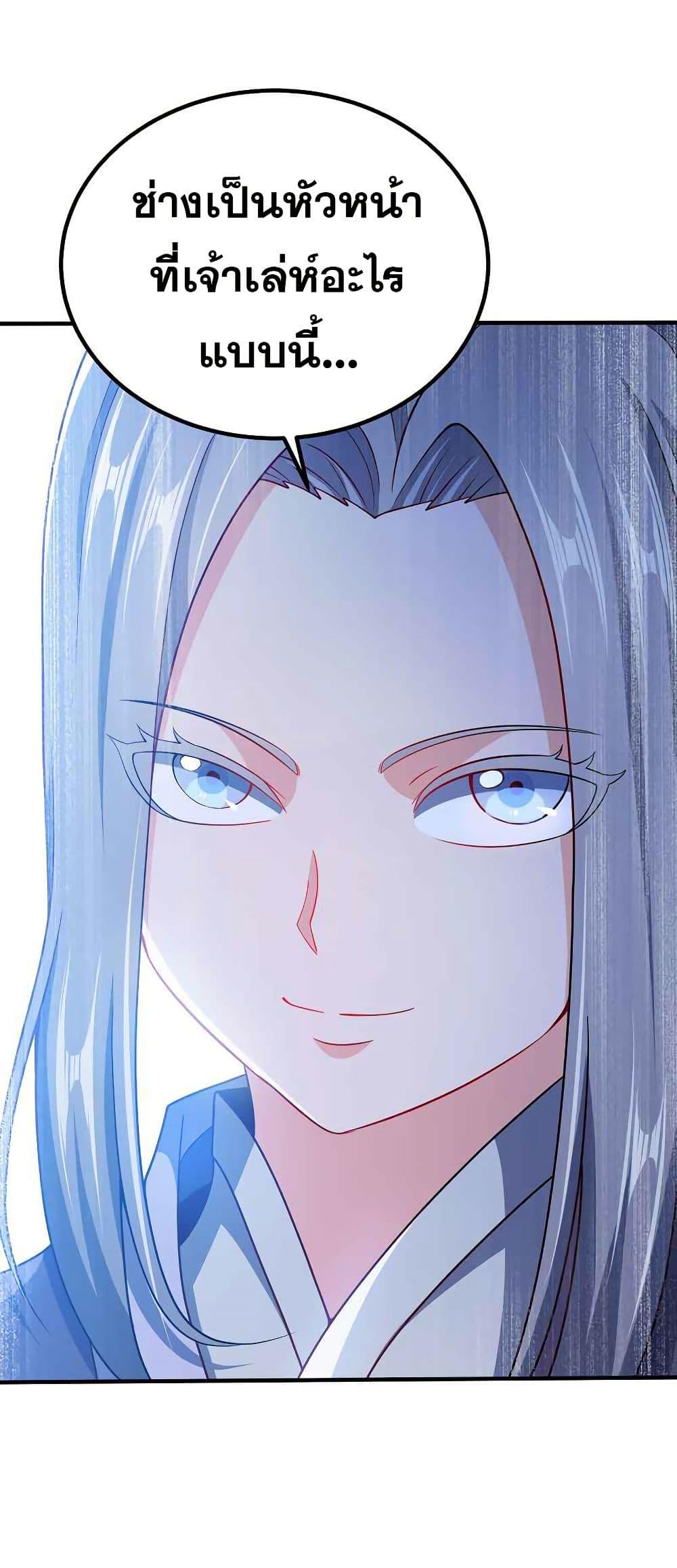 Manga-lc-com อ่านมังงะ อ่านการ์ตูน ออนไลน์ ฟรี My Wife is Actually the Future Tyrant Empress ตอนที่ 1 2 3 4 5 6 7 8 9 10 11 12 13 14 ฟรี ไม่มีโฆษณา Manga-lc - อ่าน มังงะ อ่าน การ์ตูน ออนไลน์ อ่านมังงะ ฟรี