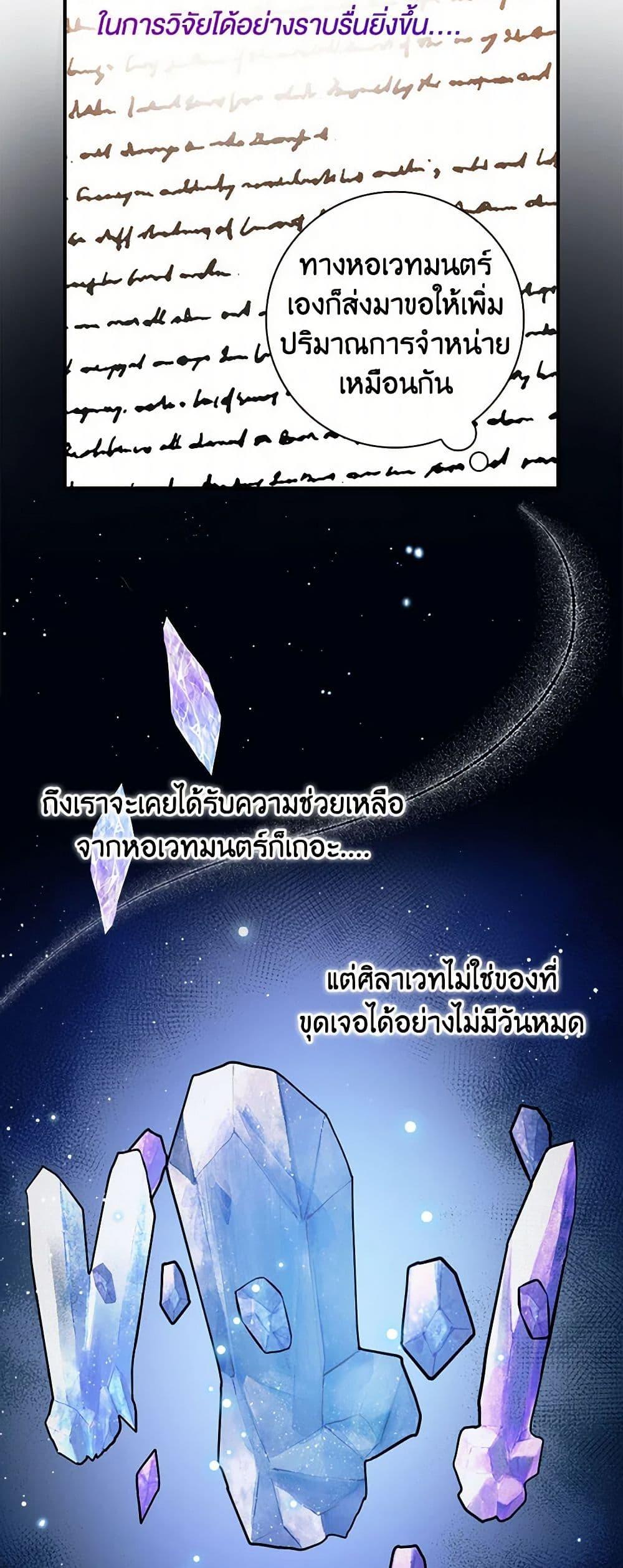 Manga-lc-com อ่านมังงะ อ่านการ์ตูน ออนไลน์ ฟรี Duchess in the Glass House ตอนที่ 1 2 3 4 5 6 7 8 9 10 11 12 13 14 ฟรี ไม่มีโฆษณา Manga-lc - อ่าน มังงะ อ่าน การ์ตูน ออนไลน์ อ่านมังงะ ฟรี