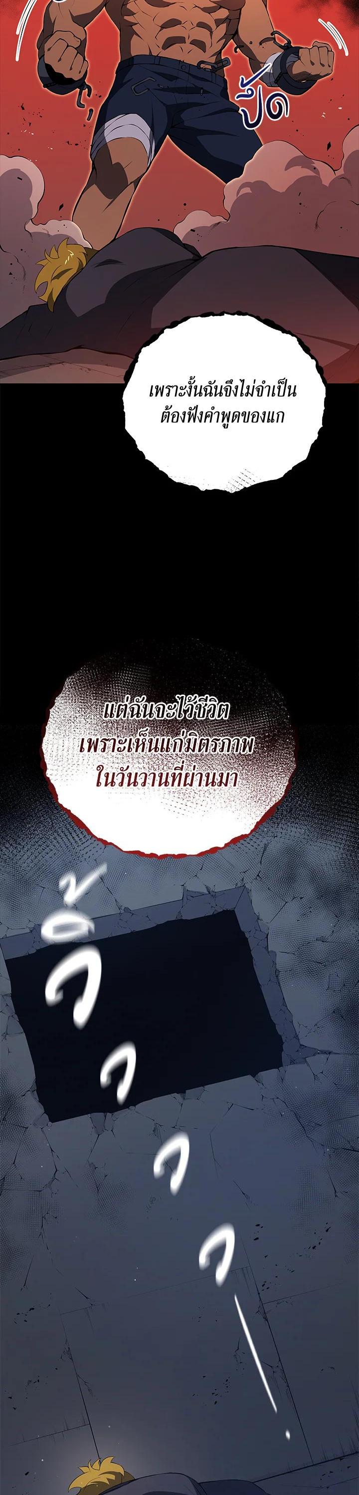 Manga-lc-com อ่านมังงะ อ่านการ์ตูน ออนไลน์ ฟรี The Descent of the Demonic Master ตอนที่ 1 2 3 4 5 6 7 8 9 10 11 12 13 14 ฟรี ไม่มีโฆษณา Manga-lc - อ่าน มังงะ อ่าน การ์ตูน ออนไลน์ อ่านมังงะ ฟรี