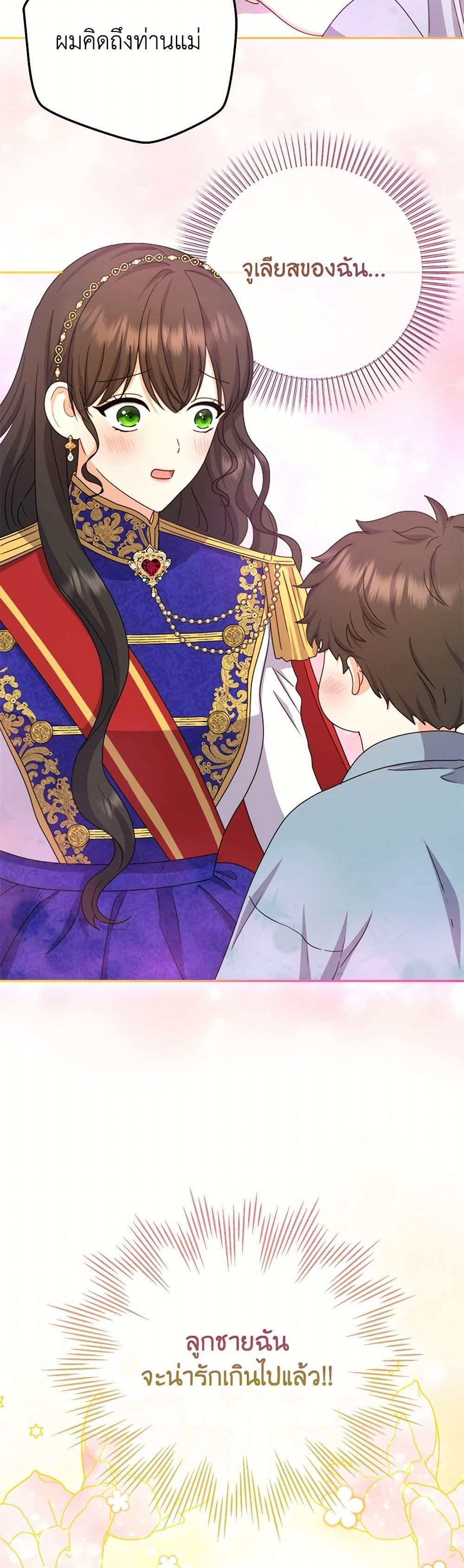 Manga-lc-com อ่านมังงะ อ่านการ์ตูน ออนไลน์ ฟรี From Maid to Queen ตอนที่ 1 2 3 4 5 6 7 8 9 10 11 12 13 14 ฟรี ไม่มีโฆษณา Manga-lc - อ่าน มังงะ อ่าน การ์ตูน ออนไลน์ อ่านมังงะ ฟรี