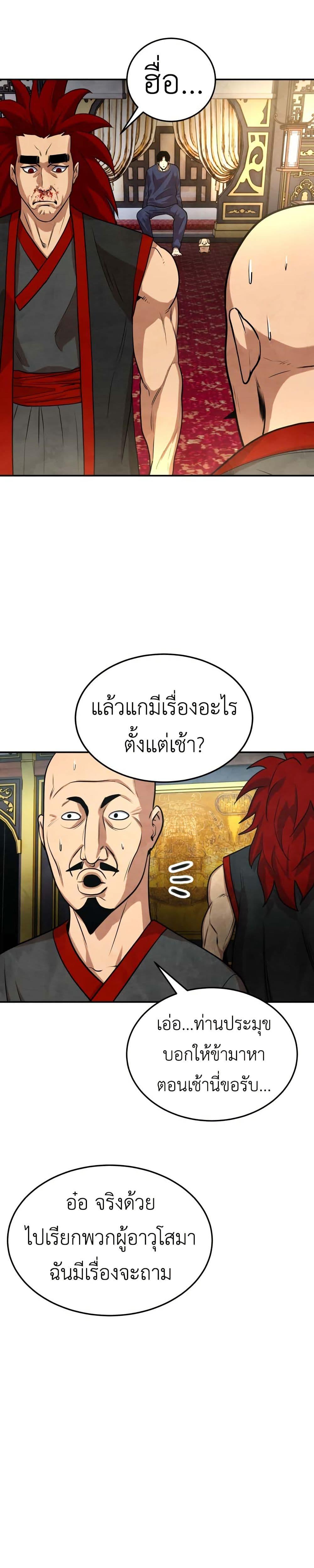 Manga-lc-com อ่านมังงะ อ่านการ์ตูน ออนไลน์ ฟรี Guest Gun ตอนที่ 1 2 3 4 5 6 7 8 9 10 11 12 13 14 ฟรี ไม่มีโฆษณา Manga-lc - อ่าน มังงะ อ่าน การ์ตูน ออนไลน์ อ่านมังงะ ฟรี