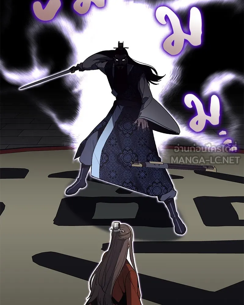 เกิดอีกทีเป็นว่าที่ประมุขลัทธิมาร ตอนที่ 46 รูปที่ 135