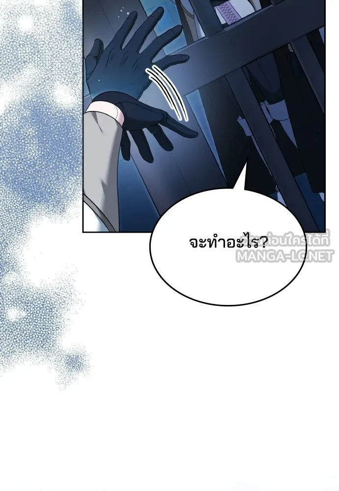 เหตุผลที่นางร้ายจับดาบ ตอนที่ 30 รูปที่ 6
