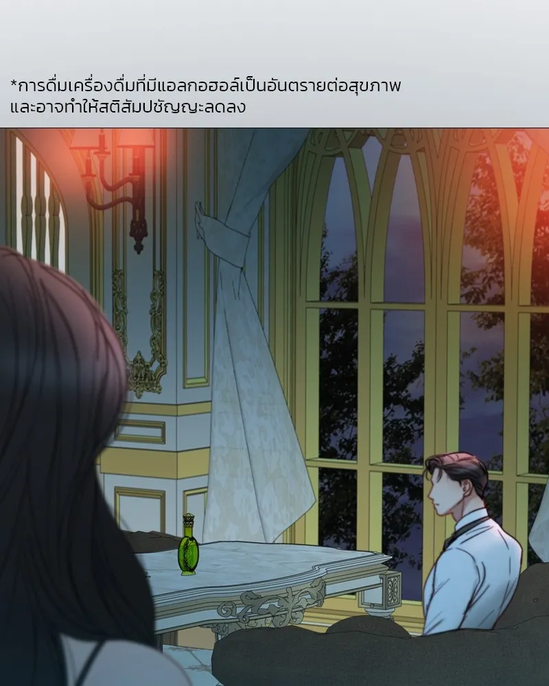 เซเรน่า ตอนที่ 107 รูปที่ 85