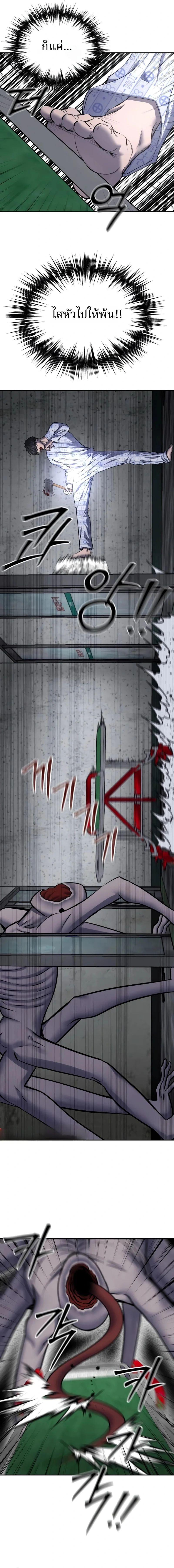 Manga-lc-com อ่านมังงะ อ่านการ์ตูน ออนไลน์ ฟรี Why You Shouldn’t Enter a Haunted House ตอนที่ 1 2 3 4 5 6 7 8 9 10 11 12 13 14 ฟรี ไม่มีโฆษณา Manga-lc - อ่าน มังงะ อ่าน การ์ตูน ออนไลน์ อ่านมังงะ ฟรี