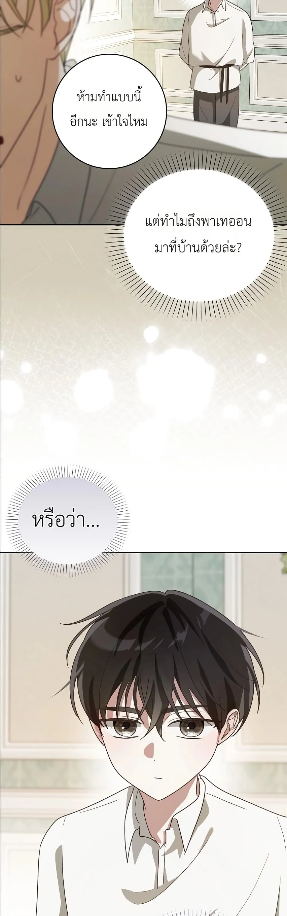 Manga-lc-com อ่านมังงะ อ่านการ์ตูน ออนไลน์ ฟรี I Will Save My Dad ตอนที่ 1 2 3 4 5 6 7 8 9 10 11 12 13 14 ฟรี ไม่มีโฆษณา Manga-lc - อ่าน มังงะ อ่าน การ์ตูน ออนไลน์ อ่านมังงะ ฟรี