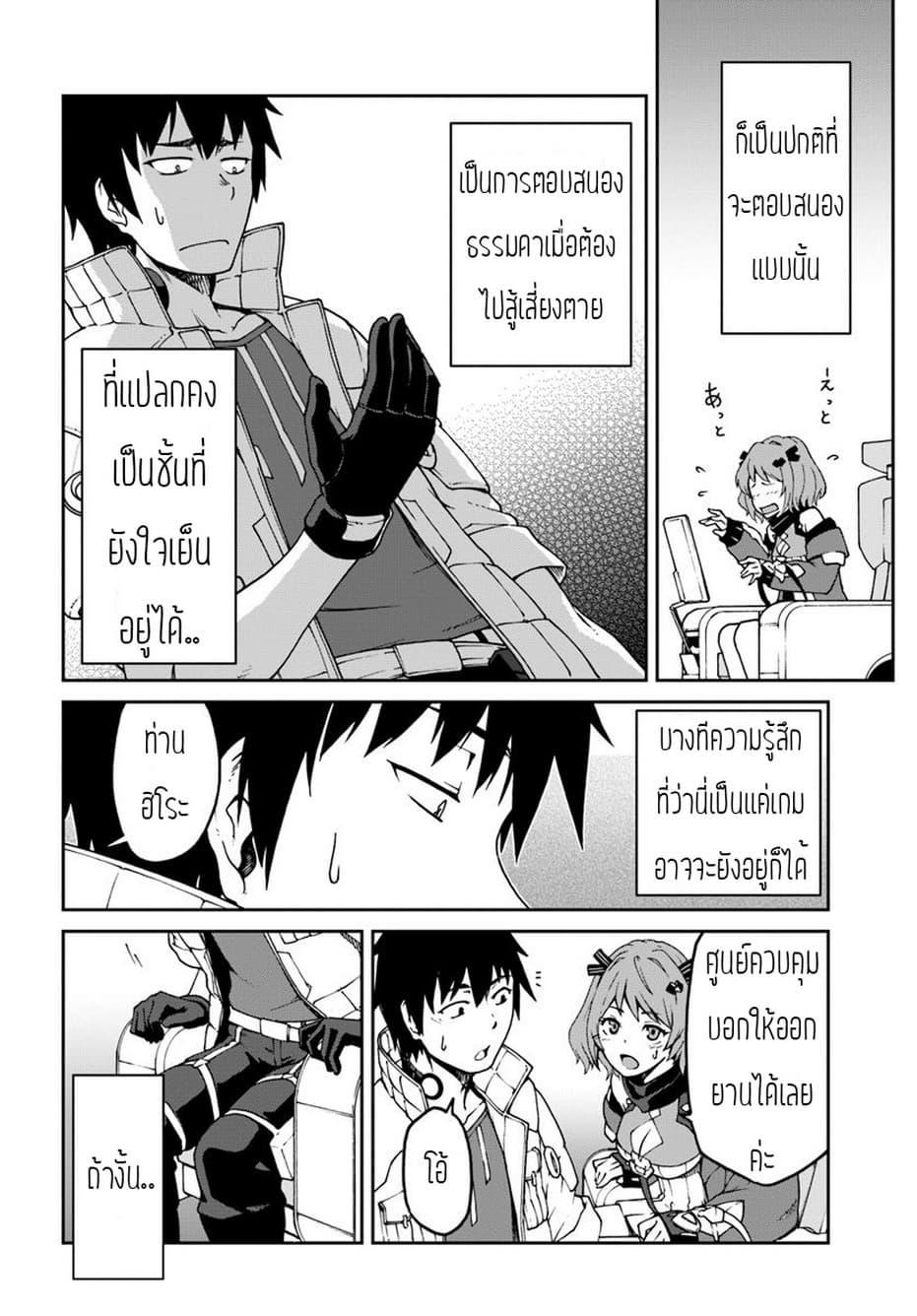 Manga-lc-com อ่านมังงะ อ่านการ์ตูน ออนไลน์ ฟรี Mezametara saikyou soubi to uchuusen-mochi datta no de, ikkodate mezashite youhei toshite jiyuu ni ikitai ตอนที่ 1 2 3 4 5 6 7 8 9 10 11 12 13 14 ฟรี ไม่มีโฆษณา Manga-lc - อ่าน มังงะ อ่าน การ์ตูน ออนไลน์ อ่านมังงะ ฟรี