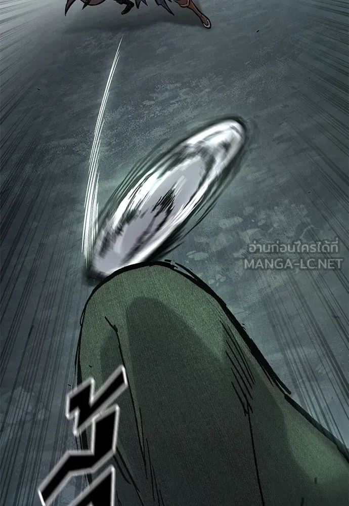 อัศวินวันเดียว ตอนที่ 43 รูปที่ 78