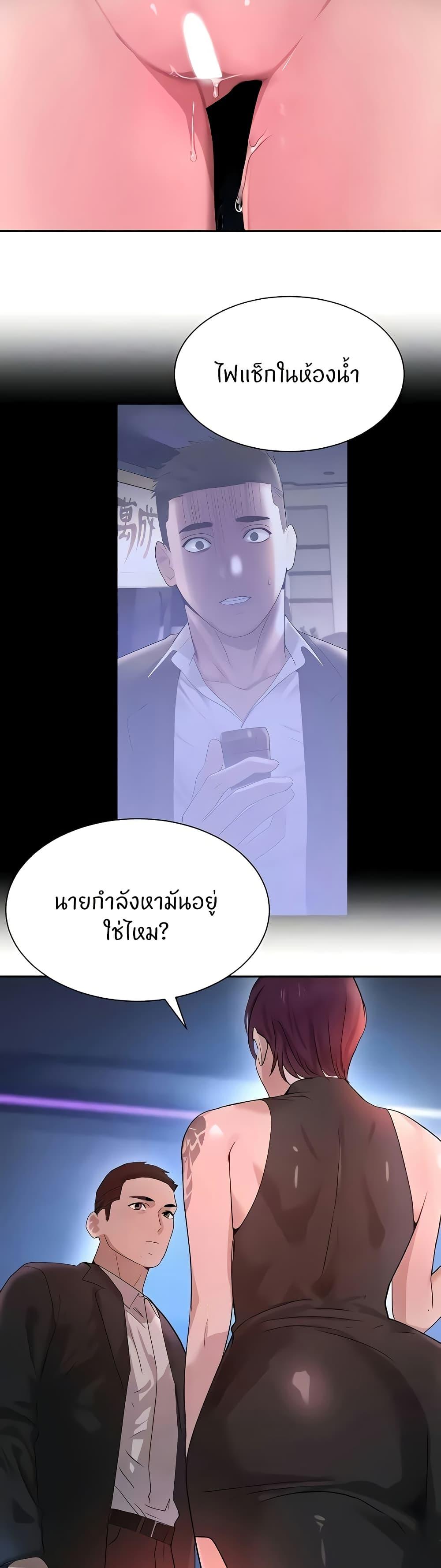 Doujin-Lc- อ่าน โดจิน มังฮวา เกาหลี ญี่ปุ่น จีน แปลไทย The Boss’s Daughter ตอนที่ 1 2 3 4 5 6 7 8 9 10 11 12 13 14 ฟรี ไม่มีโฆษณา อ่าน โดจิน Manhwa เกาหลี ญี่ปุ่น จีน เรามีครบ คัดมาให้เน้นๆ โดจิน 18+ รับประกันความฟินโดย  Doujin Lc