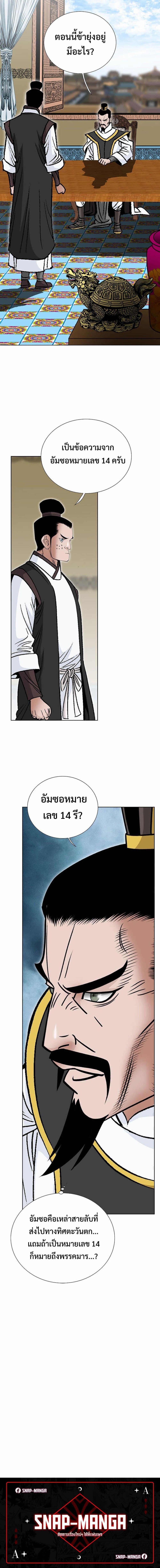 Manga-lc-com อ่านมังงะ อ่านการ์ตูน ออนไลน์ ฟรี Biography of a Novice Warrior ตอนที่ 1 2 3 4 5 6 7 8 9 10 11 12 13 14 ฟรี ไม่มีโฆษณา Manga-lc - อ่าน มังงะ อ่าน การ์ตูน ออนไลน์ อ่านมังงะ ฟรี