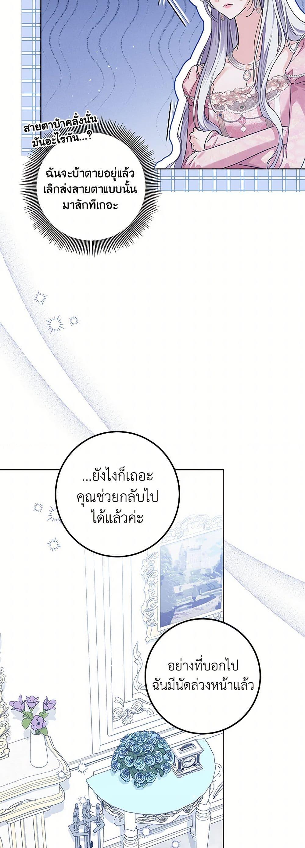 Manga-lc-com อ่านมังงะ อ่านการ์ตูน ออนไลน์ ฟรี The Closet Fan Princess ตอนที่ 1 2 3 4 5 6 7 8 9 10 11 12 13 14 ฟรี ไม่มีโฆษณา Manga-lc - อ่าน มังงะ อ่าน การ์ตูน ออนไลน์ อ่านมังงะ ฟรี