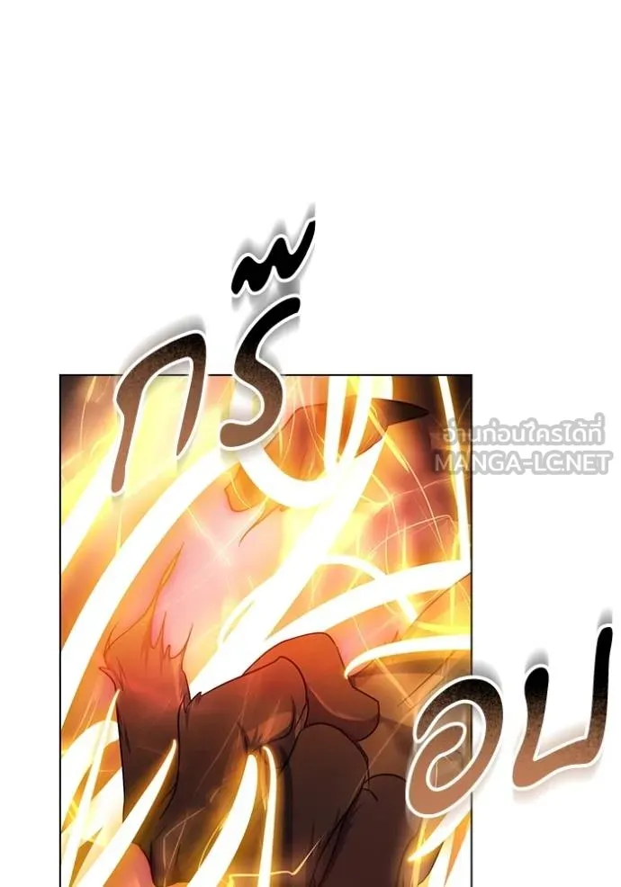 ทางหลุดพ้นของ ตอนที่ 89 รูปที่ 19