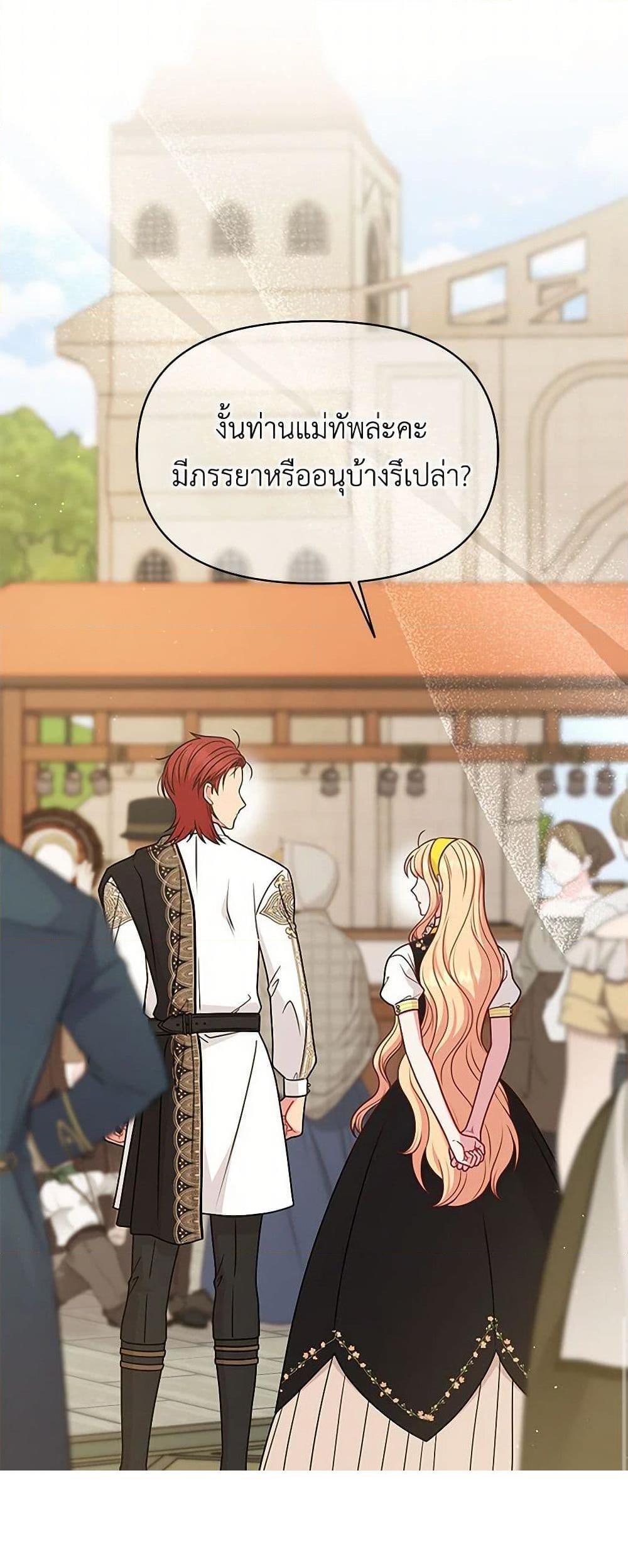 Manga-lc-com อ่านมังงะ อ่านการ์ตูน ออนไลน์ ฟรี My BFF is a Tyrant in Training ตอนที่ 1 2 3 4 5 6 7 8 9 10 11 12 13 14 ฟรี ไม่มีโฆษณา Manga-lc - อ่าน มังงะ อ่าน การ์ตูน ออนไลน์ อ่านมังงะ ฟรี