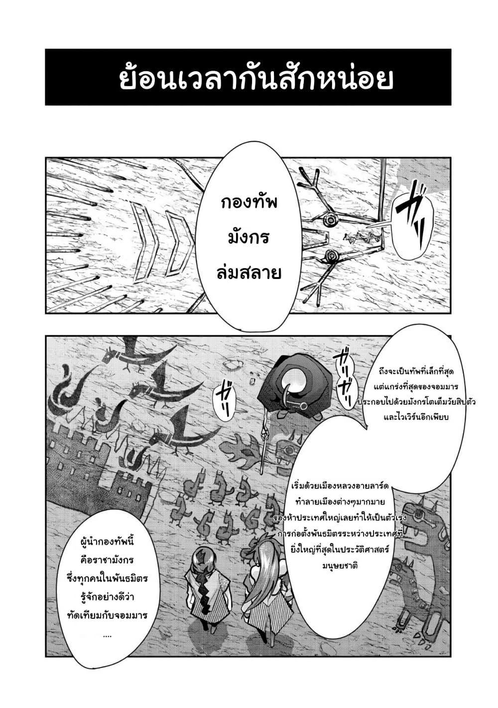 Manga-lc-com อ่านมังงะ อ่านการ์ตูน ออนไลน์ ฟรี Mukashi Yuusha de Ima wa Hone อดีตผู้กล้าตอนนี้เหลือแต่กระดูก ตอนที่ 1 2 3 4 5 6 7 8 9 10 11 12 13 14 ฟรี ไม่มีโฆษณา Manga-lc - อ่าน มังงะ อ่าน การ์ตูน ออนไลน์ อ่านมังงะ ฟรี
