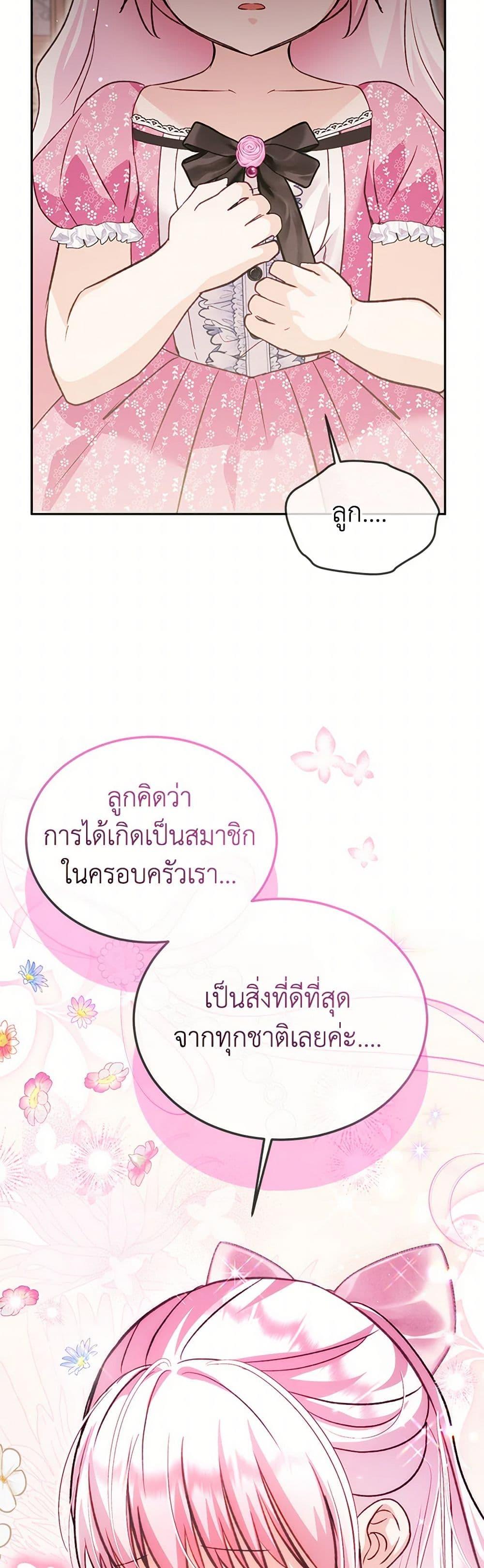 Manga-lc-com อ่านมังงะ อ่านการ์ตูน ออนไลน์ ฟรี I Was Reincarnated as a Baby Fox God ตอนที่ 1 2 3 4 5 6 7 8 9 10 11 12 13 14 ฟรี ไม่มีโฆษณา Manga-lc - อ่าน มังงะ อ่าน การ์ตูน ออนไลน์ อ่านมังงะ ฟรี