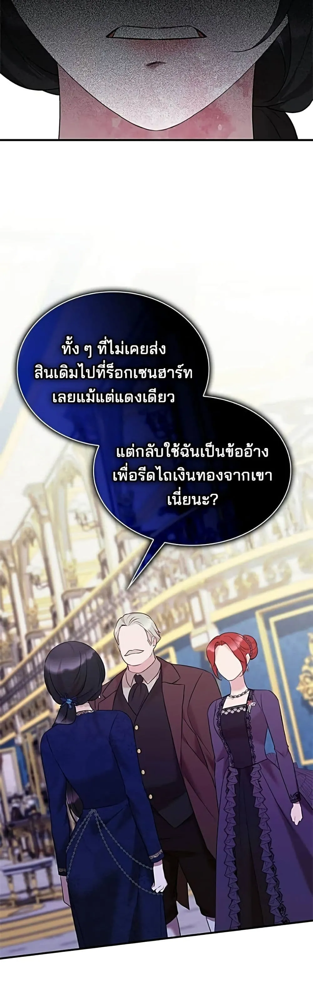 Manga-lc-com อ่านมังงะ อ่านการ์ตูน ออนไลน์ ฟรี One Day My Sister Died – ชายาคนสุดท้ายของเจ้าชายไร้หัวใจ ตอนที่ 1 2 3 4 5 6 7 8 9 10 11 12 13 14 ฟรี ไม่มีโฆษณา Manga-lc - อ่าน มังงะ อ่าน การ์ตูน ออนไลน์ อ่านมังงะ ฟรี