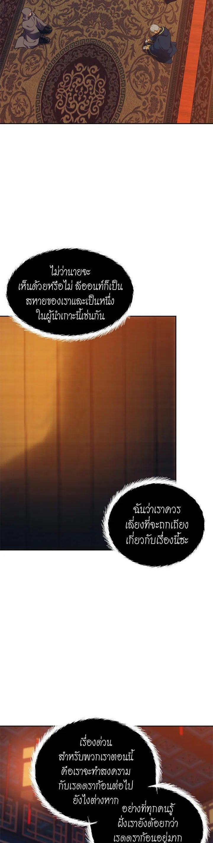 Manga-lc-com อ่านมังงะ อ่านการ์ตูน ออนไลน์ ฟรี Second Life Ranker ตอนที่ 1 2 3 4 5 6 7 8 9 10 11 12 13 14 ฟรี ไม่มีโฆษณา Manga-lc - อ่าน มังงะ อ่าน การ์ตูน ออนไลน์ อ่านมังงะ ฟรี