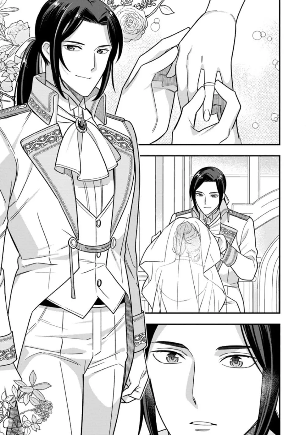 Manga-lc-com อ่านมังงะ อ่านการ์ตูน ออนไลน์ ฟรี Aisanai to Iwaremashite mo Moto Maou no Hakushaku Reijou wa  ตอนที่ 1 2 3 4 5 6 7 8 9 10 11 12 13 14 ฟรี ไม่มีโฆษณา Manga-lc - อ่าน มังงะ อ่าน การ์ตูน ออนไลน์ อ่านมังงะ ฟรี