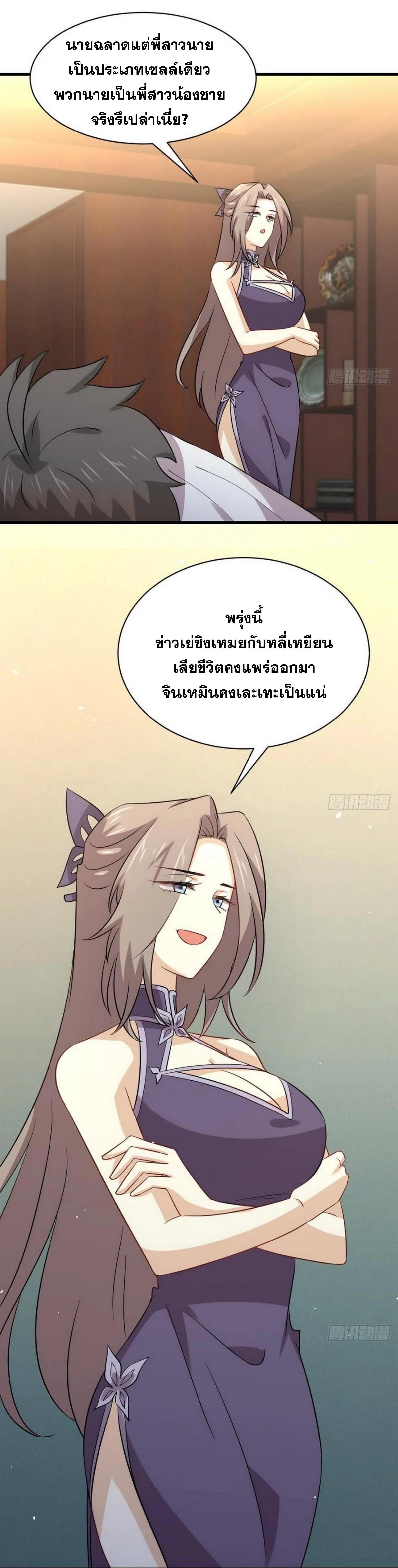 Manga-lc-com อ่านมังงะ อ่านการ์ตูน ออนไลน์ ฟรี Immortal Swordsman in the Reverse World ตอนที่ 1 2 3 4 5 6 7 8 9 10 11 12 13 14 ฟรี ไม่มีโฆษณา Manga-lc - อ่าน มังงะ อ่าน การ์ตูน ออนไลน์ อ่านมังงะ ฟรี