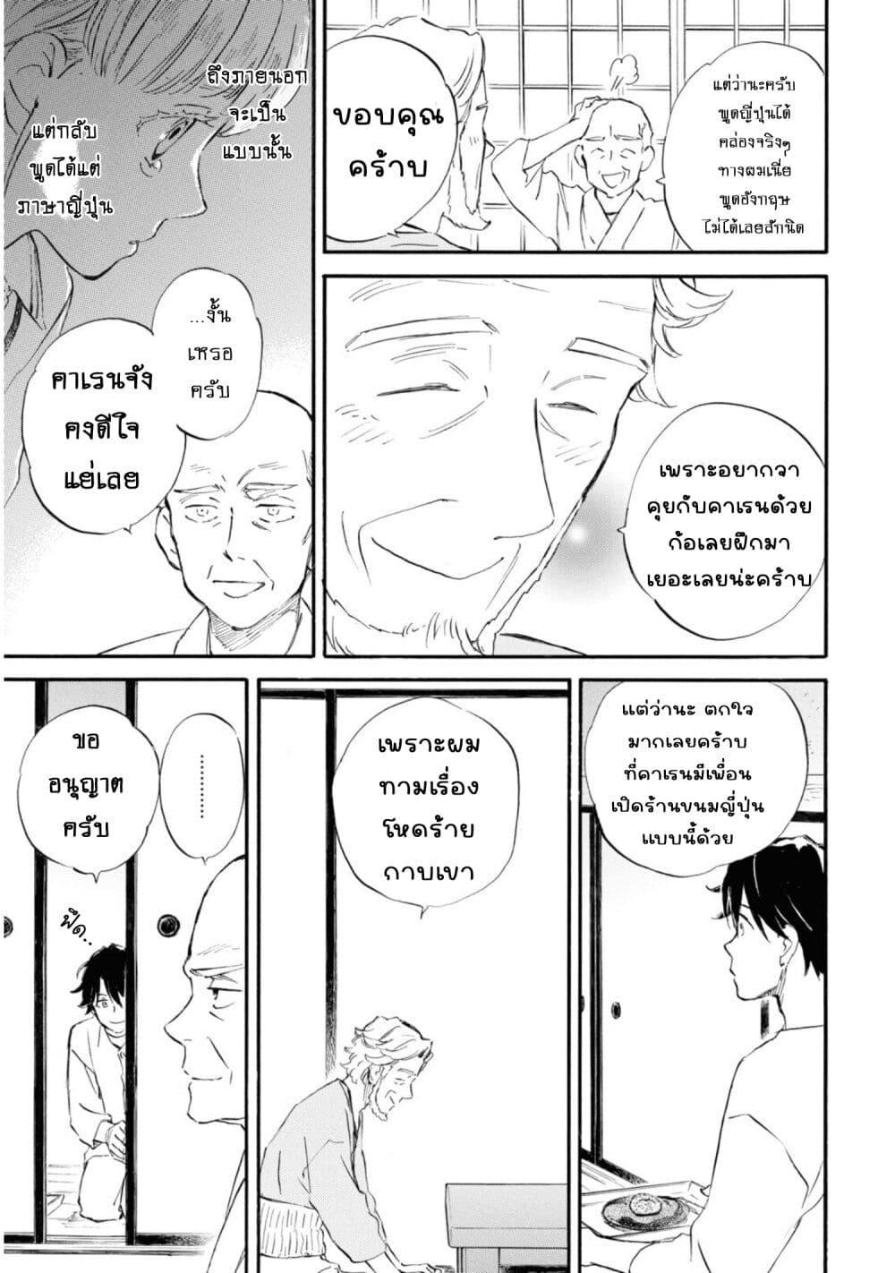 Manga-lc-com อ่านมังงะ อ่านการ์ตูน ออนไลน์ ฟรี Deaimon ตอนที่ 1 2 3 4 5 6 7 8 9 10 11 12 13 14 ฟรี ไม่มีโฆษณา Manga-lc - อ่าน มังงะ อ่าน การ์ตูน ออนไลน์ อ่านมังงะ ฟรี