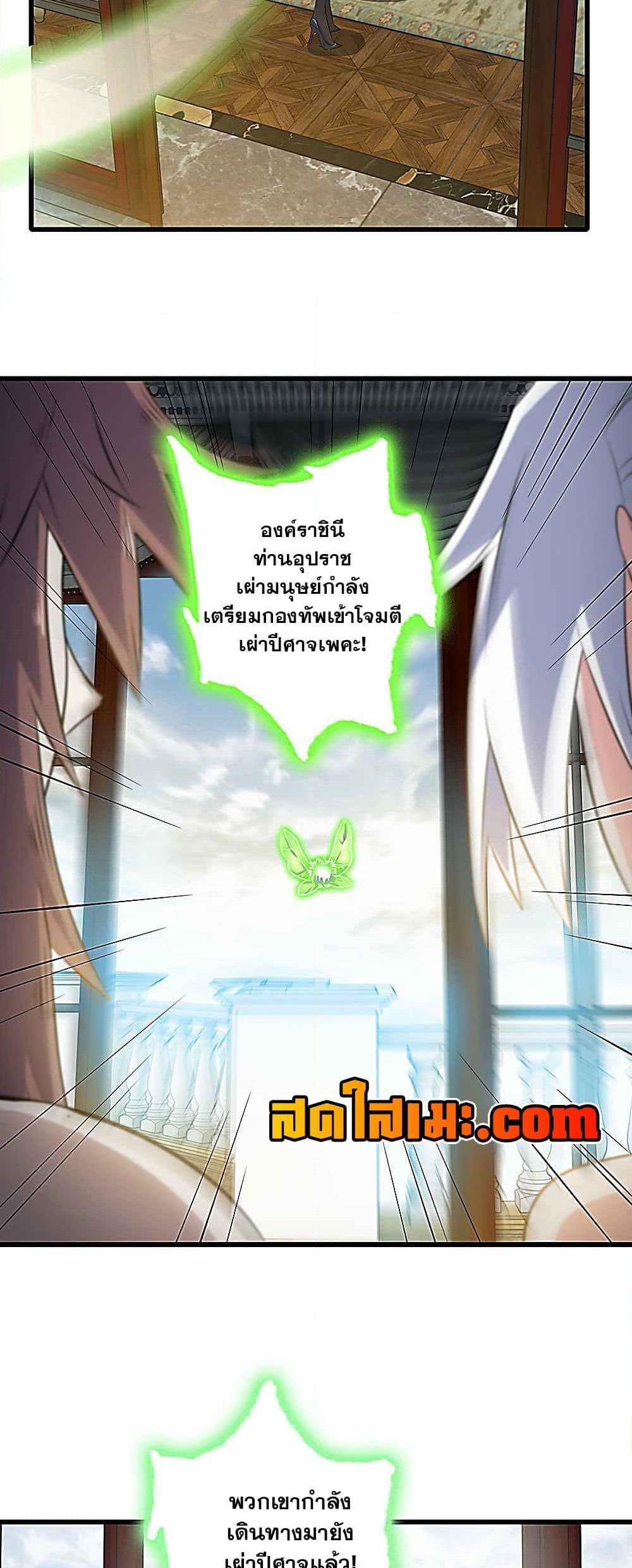 Manga-lc-com อ่านมังงะ อ่านการ์ตูน ออนไลน์ ฟรี My Wife is a Demon Queen ตอนที่ 1 2 3 4 5 6 7 8 9 10 11 12 13 14 ฟรี ไม่มีโฆษณา Manga-lc - อ่าน มังงะ อ่าน การ์ตูน ออนไลน์ อ่านมังงะ ฟรี