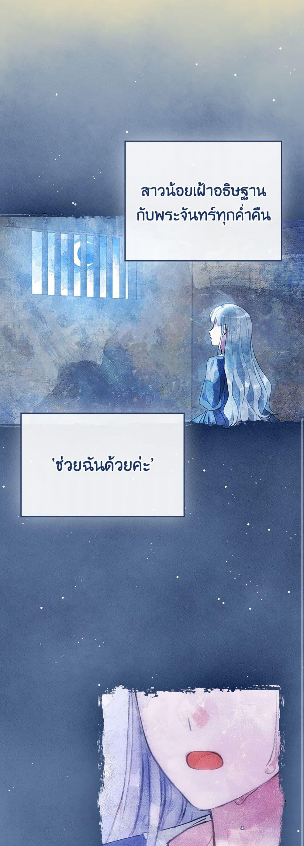 Manga-lc-com อ่านมังงะ อ่านการ์ตูน ออนไลน์ ฟรี The Perfect Plan for a Fairy-Tale Ending ตอนที่ 1 2 3 4 5 6 7 8 9 10 11 12 13 14 ฟรี ไม่มีโฆษณา Manga-lc - อ่าน มังงะ อ่าน การ์ตูน ออนไลน์ อ่านมังงะ ฟรี