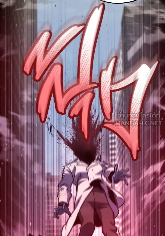 โกดังลับหลังโลกแตก ตอนที่ 51 รูปที่ 106