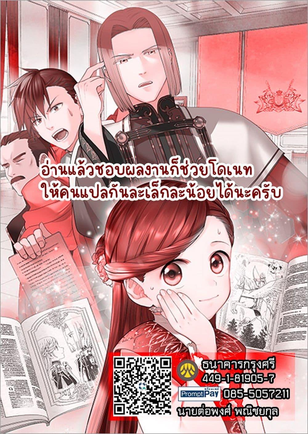 Manga-lc-com อ่านมังงะ อ่านการ์ตูน ออนไลน์ ฟรี Honzuki no Gekokujou Part 5 ตอนที่ 1 2 3 4 5 6 7 8 9 10 11 12 13 14 ฟรี ไม่มีโฆษณา Manga-lc - อ่าน มังงะ อ่าน การ์ตูน ออนไลน์ อ่านมังงะ ฟรี