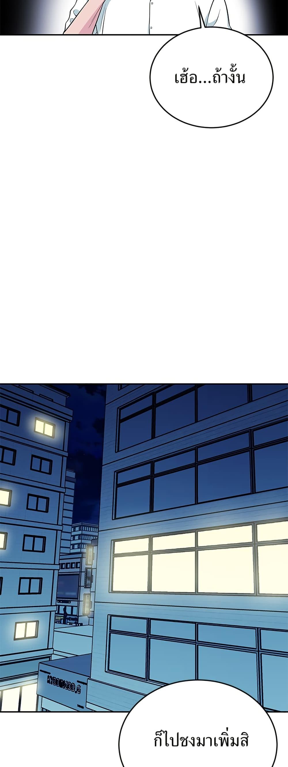 Manga-lc-com อ่านมังงะ อ่านการ์ตูน ออนไลน์ ฟรี Reincarnated as a New Employee ตอนที่ 1 2 3 4 5 6 7 8 9 10 11 12 13 14 ฟรี ไม่มีโฆษณา Manga-lc - อ่าน มังงะ อ่าน การ์ตูน ออนไลน์ อ่านมังงะ ฟรี