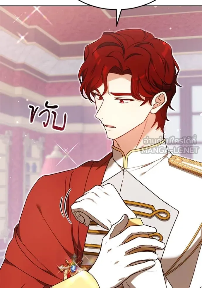 เจ้าสาวอัคนีดำ ตอนที่ 101 รูปที่ 120