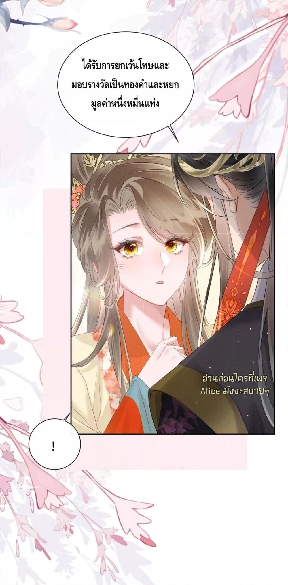 Manga-lc-com อ่านมังงะ อ่านการ์ตูน ออนไลน์ ฟรี เสียงหัวใจของเธ ตอนที่ 1 2 3 4 5 6 7 8 9 10 11 12 13 14 ฟรี ไม่มีโฆษณา Manga-lc - อ่าน มังงะ อ่าน การ์ตูน ออนไลน์ อ่านมังงะ ฟรี