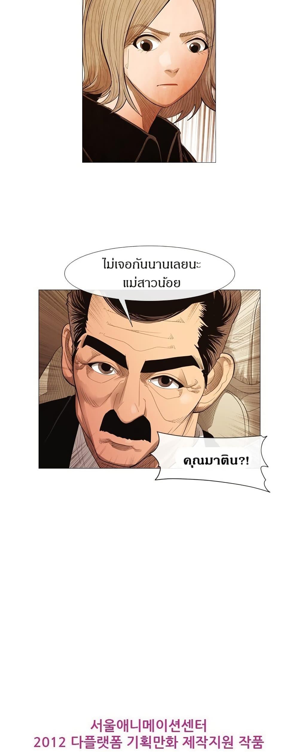 Manga-lc-com อ่านมังงะ อ่านการ์ตูน ออนไลน์ ฟรี Michelin Star ตอนที่ 1 2 3 4 5 6 7 8 9 10 11 12 13 14 ฟรี ไม่มีโฆษณา Manga-lc - อ่าน มังงะ อ่าน การ์ตูน ออนไลน์ อ่านมังงะ ฟรี