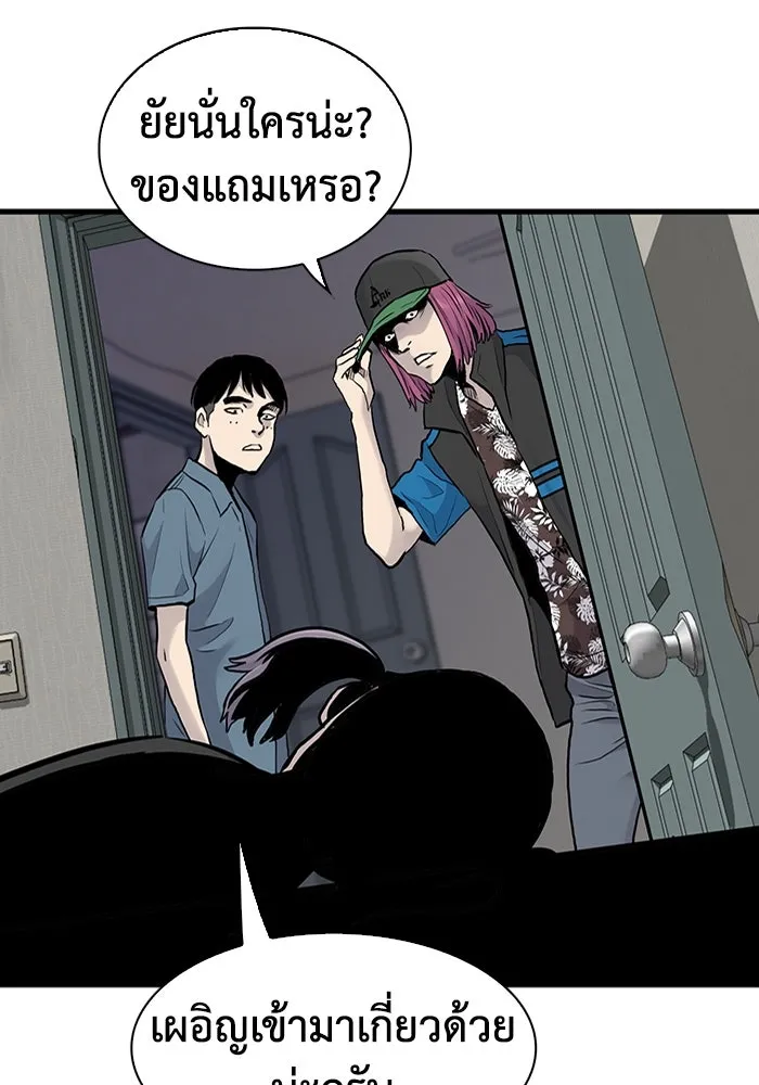 มีนา เกิดมาล่า ตอนที่ 44 รูปที่ 32