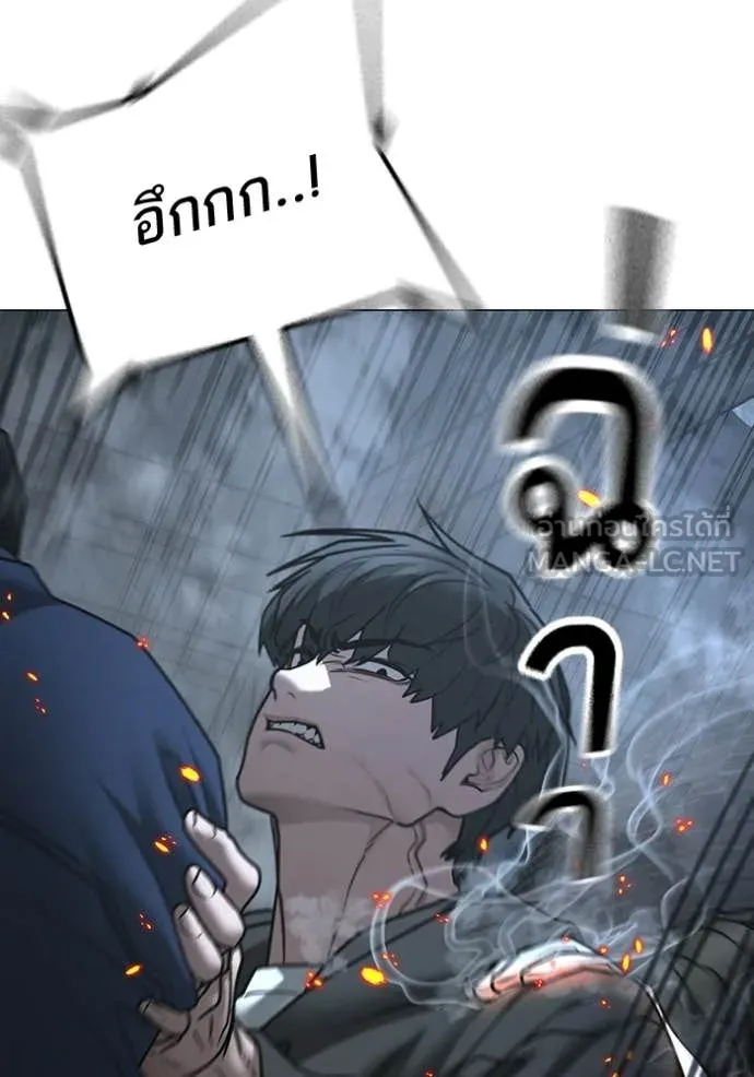 reality ตอนที่ 180 รูปที่ 86